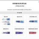 (주)베스트산업 이미지