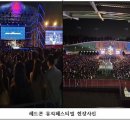 레드콘 케이에스피뉴스