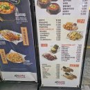역전우동0410울산옥동점 | 울산 옥동 술집 역전할머니맥주 역전할맥 가성비 안주 추천 메뉴 순위