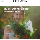 오스카뮤직 | W3. AW웨딩 오스카홀 가성비 본식 DVD 계약 후기, 신슬기가 추천하는 르랑필름 (추천인코드 공유 포함)