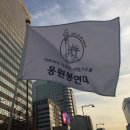 깃발 이미지