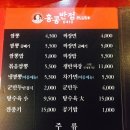 짱반점