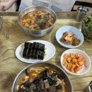 문석경로당 | 대전 당일 여행 일정 코스 추천