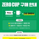 웰베이커리