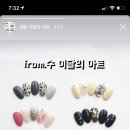 네일,솜씨 네이버블로그