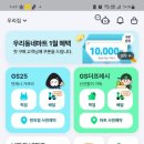 지에스더프레시(평택대광점)