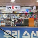 신명칼상사 이미지