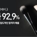 올댓학원