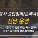 대호모터스 이미지