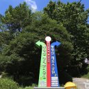 황령산레포츠공원 대운동장 이미지