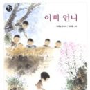 푸른도서관 이미지