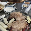 양지뜸구이