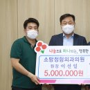 소망정형외과의원 이미지