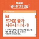 으뜸50안경 군자역점 이미지