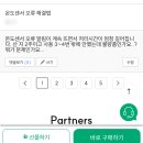 백만홈 | 헤이홈 음식물 처리기 내돈내산 기기 불량 교환 후기