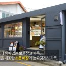 삼청동 골목, 핫 플레이스로 뜨는 옛 골목 이미지