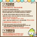 KSNET_배달