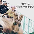 크러쉬 Crush / Trip (원key Bb) mr 이미지