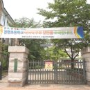 황골쌍용 이미지