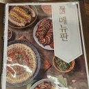 회식하기 좋은 사당역족발맛집 귀한족발 사당점 후기