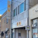 홍포주차장 이미지