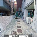 수명부동산공인중개사사무소 이미지