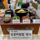 (주)팔공산업 이미지