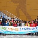 아산사랑의 지역아동센터 이미지