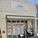 카츠연구소 이미지