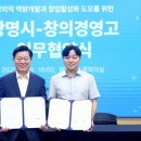 창의경영고등학교 이미지