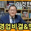 복음정보통신