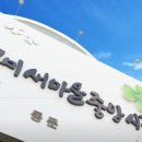 새마을식육점 이미지