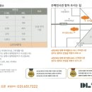 참이슬공인중개사사무소 이미지