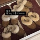 친구들이랑 연말 파티 동명동 스케치 스테이 2 자쿠지 감성 숙소 좋아요