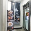 라쿵푸마라탕 이미지