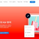 어도브 이미지