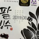 GS25 해남교육청점 이미지