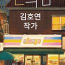 보령시시립도서관 이미지