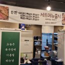 삼본농장 이미지