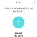 곤지암리조트 콘도 숙소 솔직후기 | 곤지암리조트 먹을거리, 즐길거리 (파파존스, 베라)
