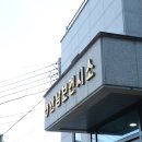 군서면보건지소 이미지