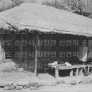 마을연구소온맵