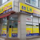 춘천상가전문공인중개사사무소 이미지