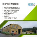 (주)하영 네이버블로그
