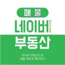 구리한양공인중개사사무소 이미지