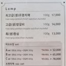 머꼬또양 이미지