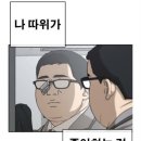 아지토라이브홀 | 251013 제발이라는 감정