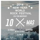 뉴이어코리아 이미지