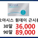 이마트안경원 이미지