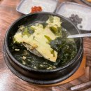 진주수산 - 하동군 민다리길 62 | 진주수산